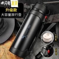 三维工匠真空不锈钢保温杯户外旅行大容量保温瓶便携车载家用热水瓶 黑色-1900