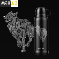 三维工匠保温杯带杯盖户外便携儿童水壶车载水杯不锈钢大容量650 磨砂黑色650雪狼
