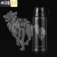 三维工匠保温杯带杯盖户外便携儿童水壶车载水杯不锈钢大容量650 磨砂黑色650雪狼