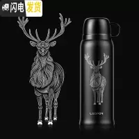 三维工匠保温杯带杯盖户外便携儿童水壶车载水杯不锈钢大容量650 磨砂黑色650麋鹿