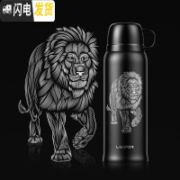 三维工匠保温杯带杯盖户外便携儿童水壶车载水杯不锈钢大容量650 磨砂黑色650非洲雄狮