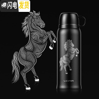 三维工匠保温杯带杯盖户外便携儿童水壶车载水杯不锈钢大容量650 磨砂黑色650跃马
