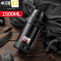 三维工匠旅行杯保温瓶水瓶保温壶大容量外出便携不锈钢真空户外车载2 哑光黑-1500