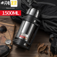 三维工匠旅行杯保温瓶水瓶保温壶大容量外出便携不锈钢真空户外车载2 刚本色-1500