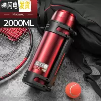 三维工匠旅行杯保温瓶水瓶保温壶大容量外出便携不锈钢真空户外车载2 哑光红-2000