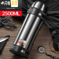 三维工匠旅行杯保温瓶水瓶保温壶大容量外出便携不锈钢真空户外车载2 刚本色-2500
