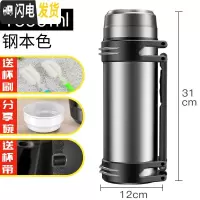 三维工匠真空旅行壶便携大容量户外车载保温杯男超大不锈钢水保温壶 钢本色1600