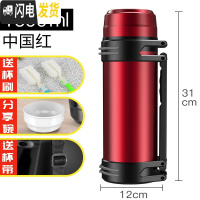三维工匠真空旅行壶便携大容量户外车载保温杯男超大不锈钢水保温壶 中国红1600