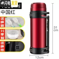 三维工匠真空旅行壶便携大容量户外车载保温杯男超大不锈钢水保温壶 中国红1600