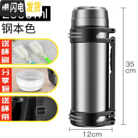 三维工匠真空旅行壶便携大容量户外车载保温杯男超大不锈钢水保温壶 钢本色2000