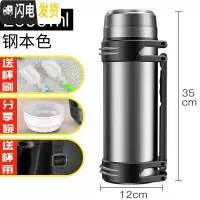 三维工匠真空旅行壶便携大容量户外车载保温杯男超大不锈钢水保温壶 钢本色2000
