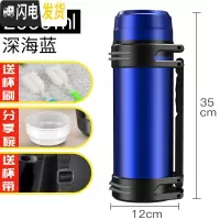 三维工匠真空旅行壶便携大容量户外车载保温杯男超大不锈钢水保温壶 深海蓝2000