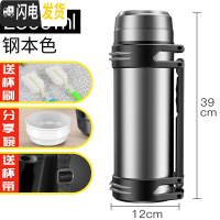 三维工匠真空旅行壶便携大容量户外车载保温杯男超大不锈钢水保温壶 钢本色2500