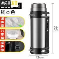 三维工匠真空旅行壶便携大容量户外车载保温杯男超大不锈钢水保温壶 钢本色2500