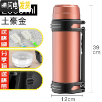 三维工匠真空旅行壶便携大容量户外车载保温杯男超大不锈钢水保温壶 土豪金2500