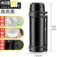 三维工匠真空旅行壶便携大容量户外车载保温杯男超大不锈钢水保温壶 商务黑3200