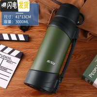 三维工匠保温壶大容量3000车载旅行家用不锈钢热水瓶男户外2保温杯2.5 3000军绿色送杯刷