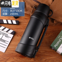 三维工匠保温壶大容量3000车载旅行家用不锈钢热水瓶男户外2保温杯2.5 2500黑色送杯刷