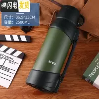 三维工匠保温壶大容量3000车载旅行家用不锈钢热水瓶男户外2保温杯2.5 2500军绿色送杯刷