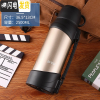三维工匠保温壶大容量3000车载旅行家用不锈钢热水瓶男户外2保温杯2.5 2500金色送杯刷