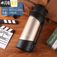 三维工匠保温壶大容量3000车载旅行家用不锈钢热水瓶男户外2保温杯2.5 2000金色送杯刷