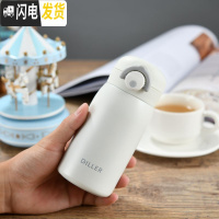 三维工匠学生保温杯女士迷你小巧便携杯316不锈钢户外防摔 白色320