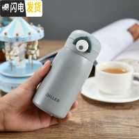 三维工匠学生保温杯女士迷你小巧便携杯316不锈钢户外防摔 灰色320