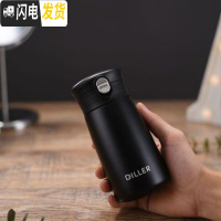 三维工匠学生保温杯女士迷你小巧便携杯316不锈钢户外防摔 黑色230