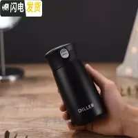 三维工匠学生保温杯女士迷你小巧便携杯316不锈钢户外防摔 黑色230