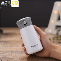 三维工匠学生保温杯女士迷你小巧便携杯316不锈钢户外防摔 白色230