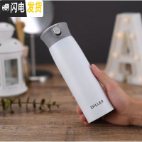 三维工匠学生保温杯女士迷你小巧便携杯316不锈钢户外防摔 白色450