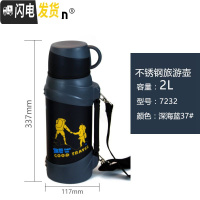 三维工匠保温壶户外不锈钢保温杯大容量家用暖壶热水瓶车载旅行水壶 深海蓝色-2000-送杯刷壶套