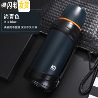 三维工匠304不锈钢保温壶大容量2.5户外旅壶迷彩壶车载2保温杯 尚青色2.5
