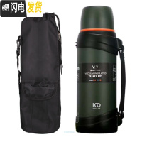 三维工匠304不锈钢保温壶大容量2.5户外旅壶迷彩壶车载2保温杯 迷彩绿2.5+壶包