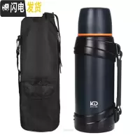 三维工匠304不锈钢保温壶大容量2.5户外旅壶迷彩壶车载2保温杯 尚青色2.5+壶包