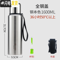 三维工匠全钢保温杯316不锈钢茶水分离茶杯户外旅行保温壶大容量便携水壶 1600本色316单套1刷