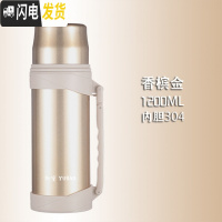 三维工匠保温壶户外大容量便携3保温杯家用大号不锈钢车载水壶25002 香槟金1200粗手柄款304不锈钢