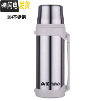 三维工匠保温壶户外大容量便携3保温杯家用大号不锈钢车载水壶25002 本色1500304不锈钢