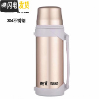 三维工匠保温壶户外大容量便携3保温杯家用大号不锈钢车载水壶25002 香槟金1500304不锈钢