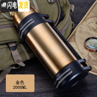 三维工匠保温壶户外大容量便携3保温杯家用大号不锈钢车载水壶25002 金色2000304不锈钢