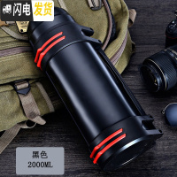 三维工匠保温壶户外大容量便携3保温杯家用大号不锈钢车载水壶25002 黑色2000304不锈钢