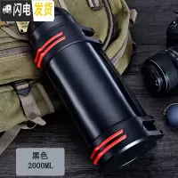 三维工匠保温壶户外大容量便携3保温杯家用大号不锈钢车载水壶25002 黑色2000304不锈钢