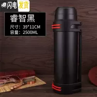 三维工匠保温壶户外大容量便携3保温杯家用大号不锈钢车载水壶25002 黑色2.5304不锈钢2500