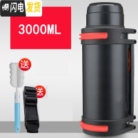 三维工匠保温壶户外大容量便携3保温杯家用大号不锈钢车载水壶25002 黑色3304不锈钢3000