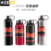 三维工匠户外泡茶保温壶真空保温杯男水杯便携大容量304不锈钢75010001 黑色手提环款10001个