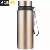 三维工匠户外泡茶保温壶真空保温杯男水杯便携大容量304不锈钢75010001 金色吊绳款750