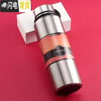 三维工匠户外泡茶保温壶真空保温杯男水杯便携大容量304不锈钢75010001 20个杯批发价!750