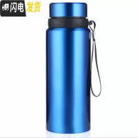 三维工匠户外泡茶保温壶真空保温杯男水杯便携大容量304不锈钢75010001 蓝色吊绳款1000