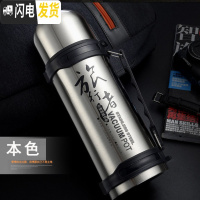 三维工匠保温壶户外大容量便携3保温杯家用大号不锈钢车载水壶25002 本色1200304不锈钢已更换为白色手柄