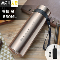 三维工匠保温杯大容量1000户外男士成人便携茶杯304不锈钢水杯家用 香槟金650